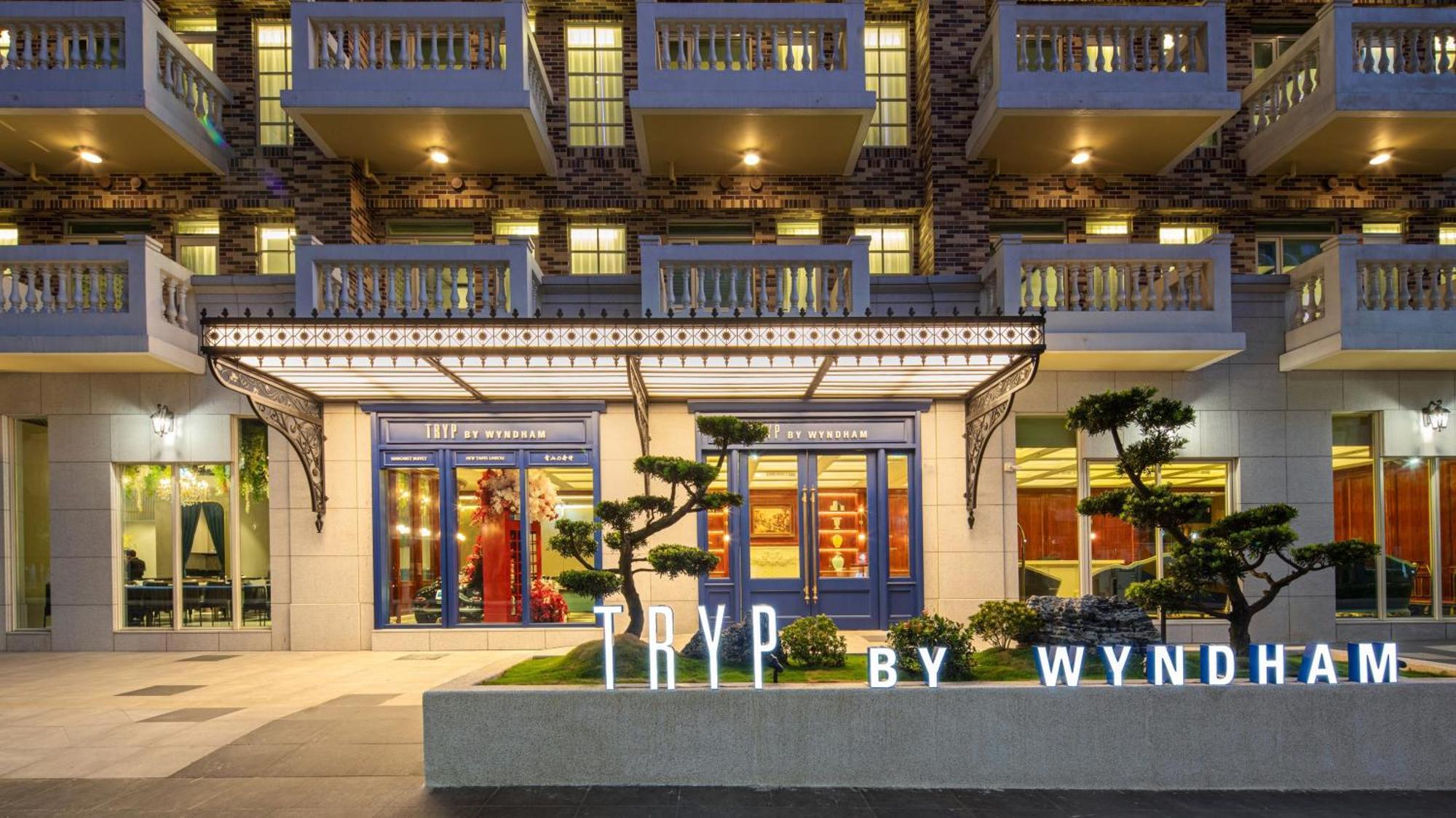 Tryp By Wyndham New Taipei Linkou 新北林口爵怡溫德姆酒店機場捷運mrta9林口站 Екстериор снимка